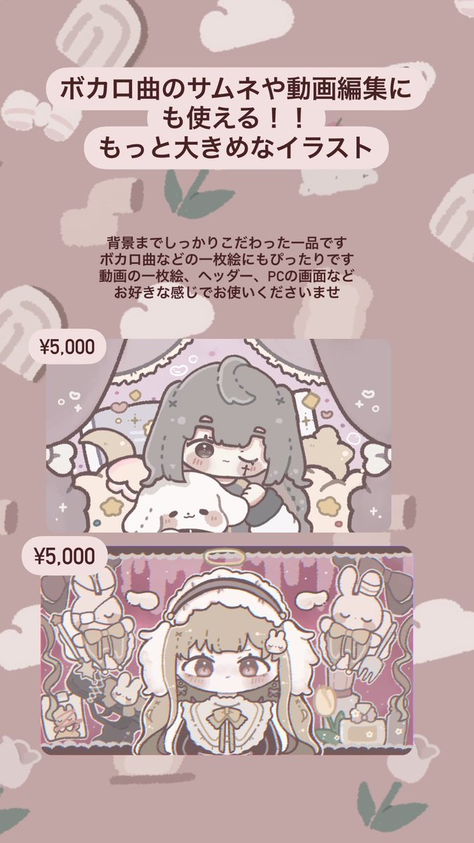 @_z
æ·¡è²ã»ã©ãç³»
Â¥2000~5000åã§ã€ã©ã¹ãæåäŸé Œåä»ããŠãããŸãðð»â€ïž
åçã«èœæžãå å·¥çãå¯èœã§ã!
æ°è»œã«DMãåŸ
ã¡ããŠãŸãâïž
詳ããã¯ãã¡ããã芧ãã ããð§žâhttps://t.co/26jL28efFD
#ã¢ã€ã³ã³äŸé Œ #ã¢ã€ã³ã³äŒç» #絵垫åé #æåäŸé Œåéäž #æåäŸé Œ #ã€ã©ã¹ãäŸé Œ #ã€ã©ã¹ãæåäŸé Œ