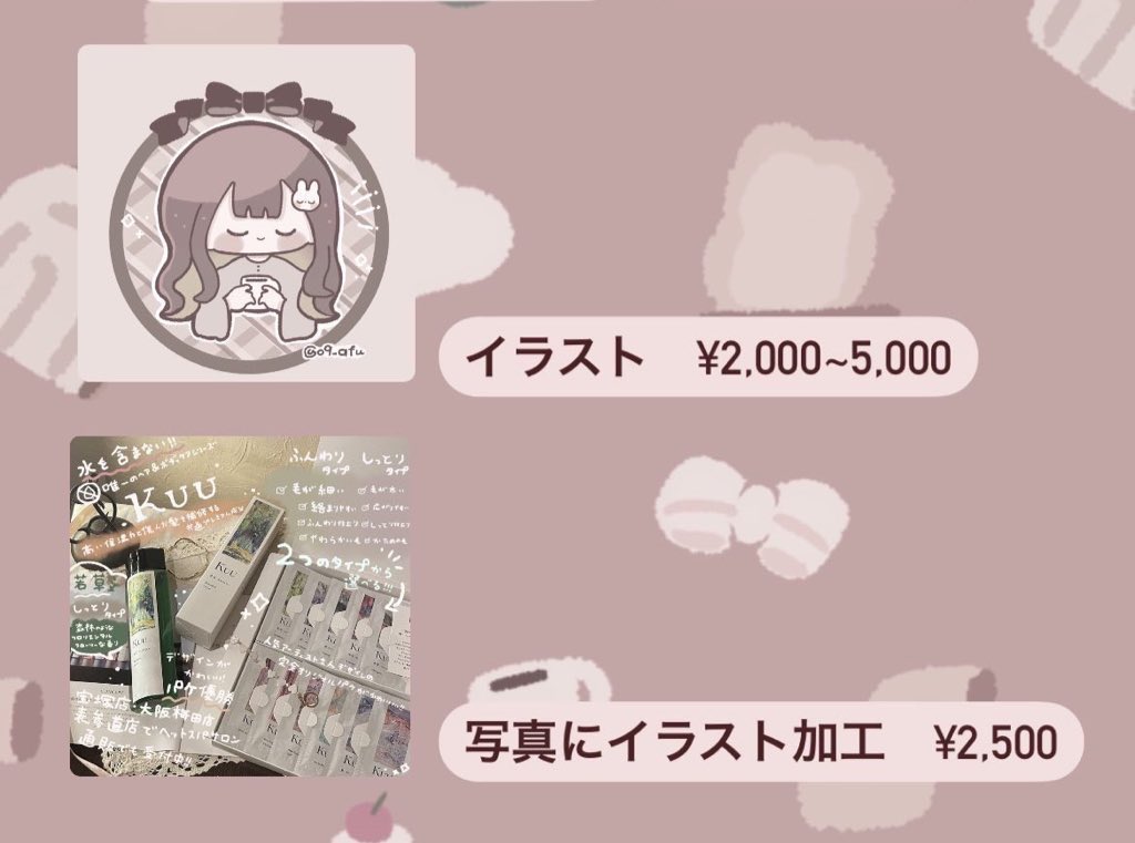 @_z
æ·¡è²ã»ã©ãç³»
Â¥2000~5000åã§ã€ã©ã¹ãæåäŸé Œåä»ããŠãããŸãðð»â€ïž
åçã«èœæžãå å·¥çãå¯èœã§ã!
æ°è»œã«DMãåŸ
ã¡ããŠãŸãâïž
詳ããã¯ãã¡ããã芧ãã ããð§žâhttps://t.co/26jL28efFD
#ã¢ã€ã³ã³äŸé Œ #ã¢ã€ã³ã³äŒç» #絵垫åé #æåäŸé Œåéäž #æåäŸé Œ #ã€ã©ã¹ãäŸé Œ #ã€ã©ã¹ãæåäŸé Œ