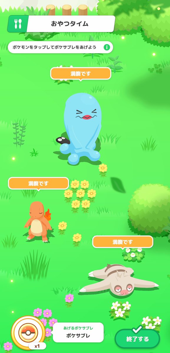 amaill464's tweet photo. だれでも歓迎！
救ってくだあさい😣

#ポケモンスリープ
#ポケモンスリープフレンド募集 https://t.co/Xq5hAUoY2f