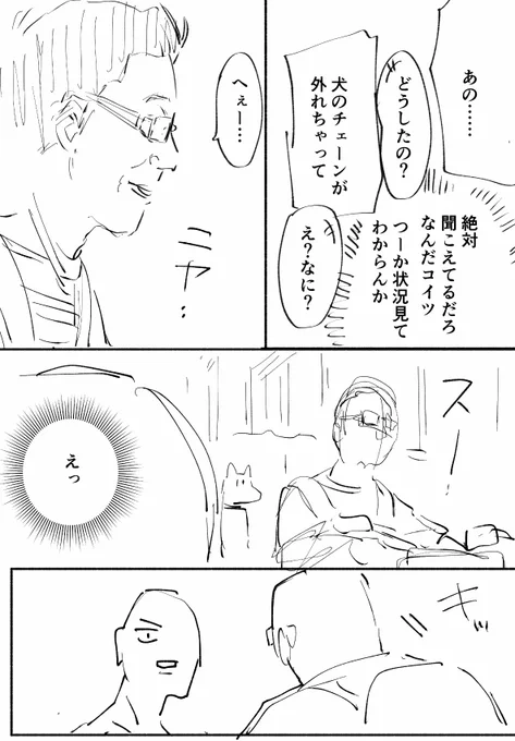 ③ 