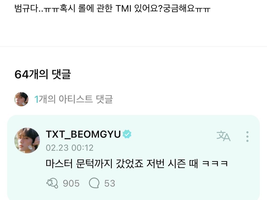 사주나♡ tweet media