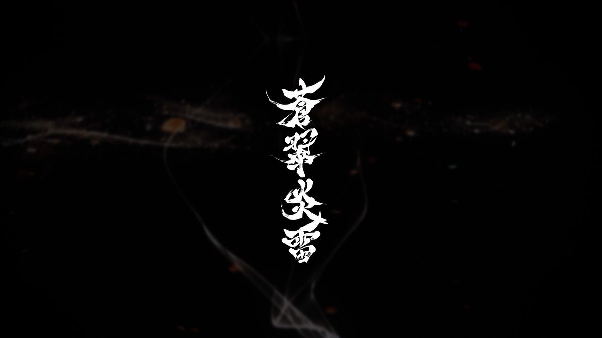 MSSP_oshirase's tweet photo. 8/11 20:00~

蒼翠炎雷 - M.S.S Project MV https://t.co/7EsHuVQch5 https://t.co/fumR8xOaLz