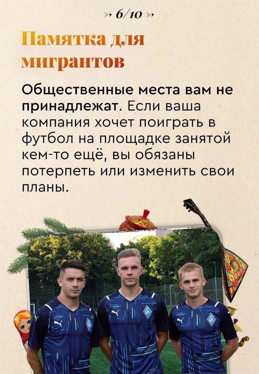 kosvihcev's tweet photo. https://t.co/WipvvfsOYR