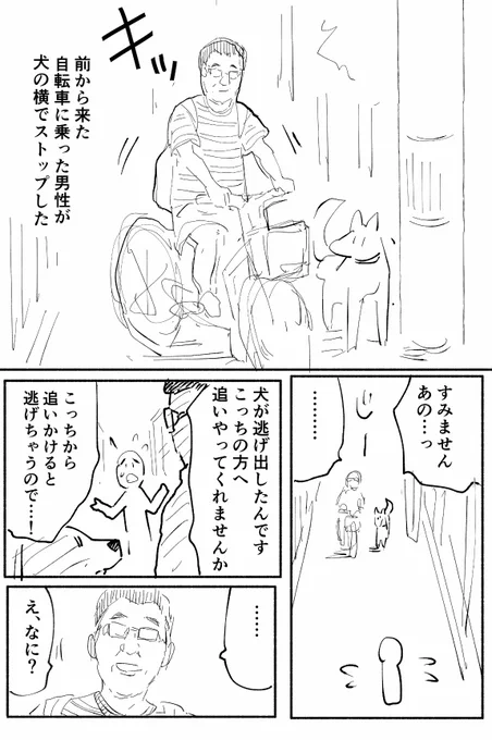 ② 