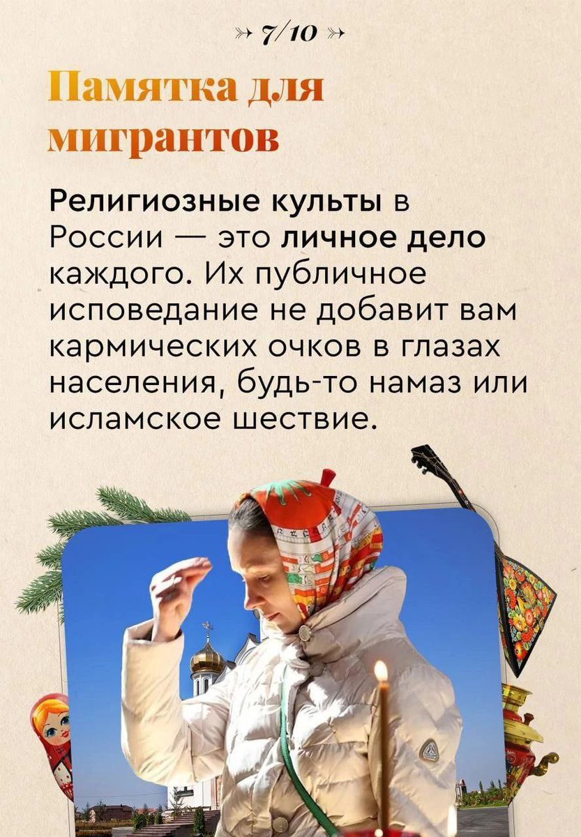 kosvihcev's tweet photo. https://t.co/DSguPPHfu3