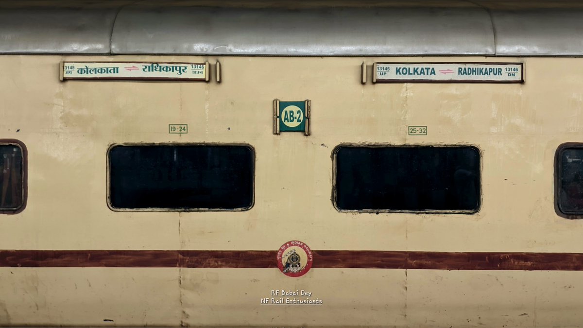 Date: 31.07.2023

I boarded 13145 #Kolkata-#Radhikapur Express for #MaldaTown. My coach was S4. Although I checked most of the coaches were well maintained with wonderful cleanliness. Maintenance of #Kolkata is 5/5.

#NFRailEnthusiasts