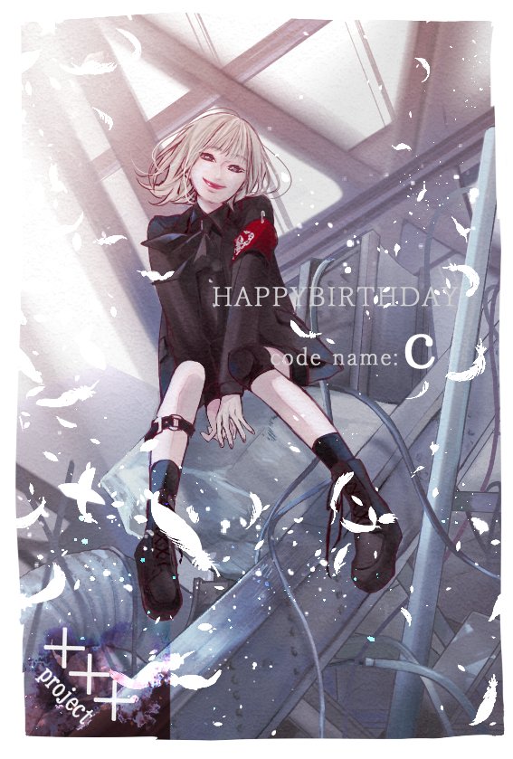 olmuxumlo's tweet image. Happy Birthday !!
#codename_C

#ばつぷろ #xxxproject