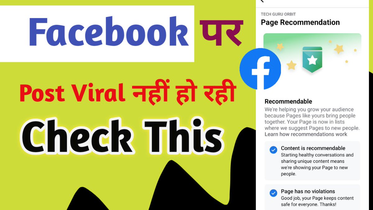 Techguruorbit's tweet image. youtu.be/ya97qBES-Rg

#Facebook #TechTips #facebooktips #techguruorbit