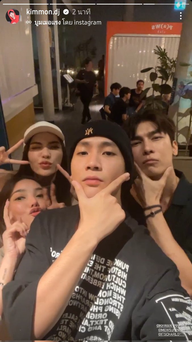 SupportCLAustin's tweet photo. แก๊งค์ #มนต์รักลูกทุ่ง๒๕๖๗ เค้าหน้าตาดีทุกคนเลย 😊🤍

CHARLOTTE11 HAPPY INFINITY
#ชาล็อตออสติน #CharlotteAustin
@itscharlotty https://t.co/XSyOu9QoXA