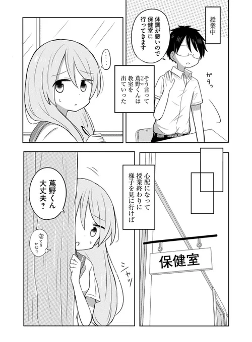 https://t.co/ZS6bPvfeYs
本日、第5話「ぜったいNTRません!」一般配信です。宜しくお願いします～🐈️💝

#ぜったい彼氏とは別れません!
#ぜ彼! 
