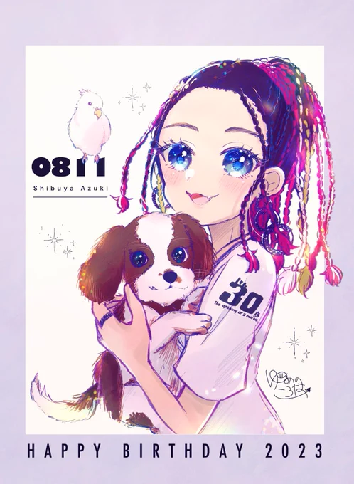 -` ̗ *.𝕙𝕒𝕡𝕡𝕪 𝔹𝕚𝕣𝕥𝕙𝕕𝕒𝕪.*  ̖́-   あなたの笑顔がだいすきです  #澁谷梓希生誕祭2023