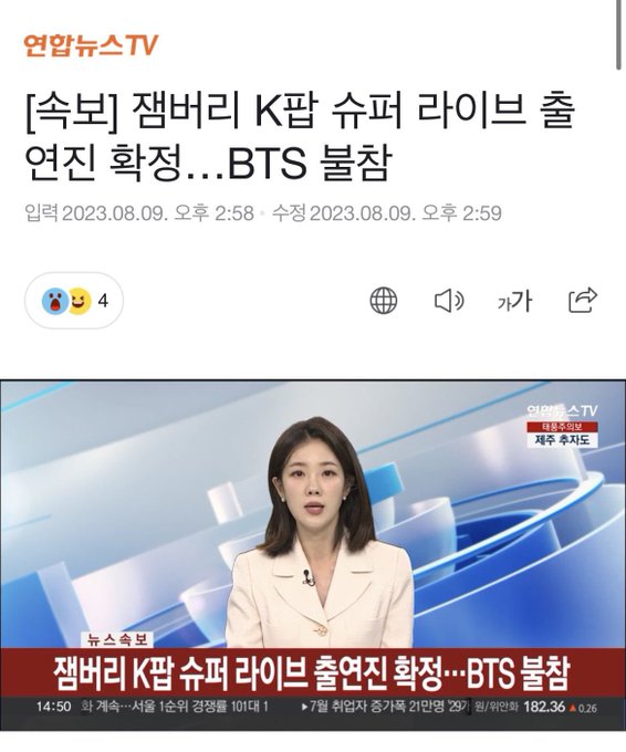 jmfilter21's tweet photo. INFO📰| K-media ha informado de que BTS no asistirá al concierto de kpop en el jamboree, pero en respuesta a su petición, Hybe enviará mercancía de BTS a los organizadores del jamboree. Se dice que Hybe está recogiendo urgentemente 45.000 Photocards para enviarlas  [+] https://t.co/Is7k5j1VWu