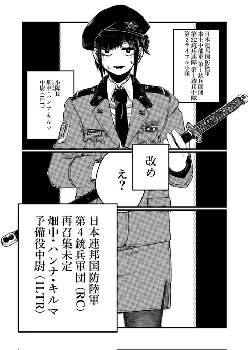 (2/10) 