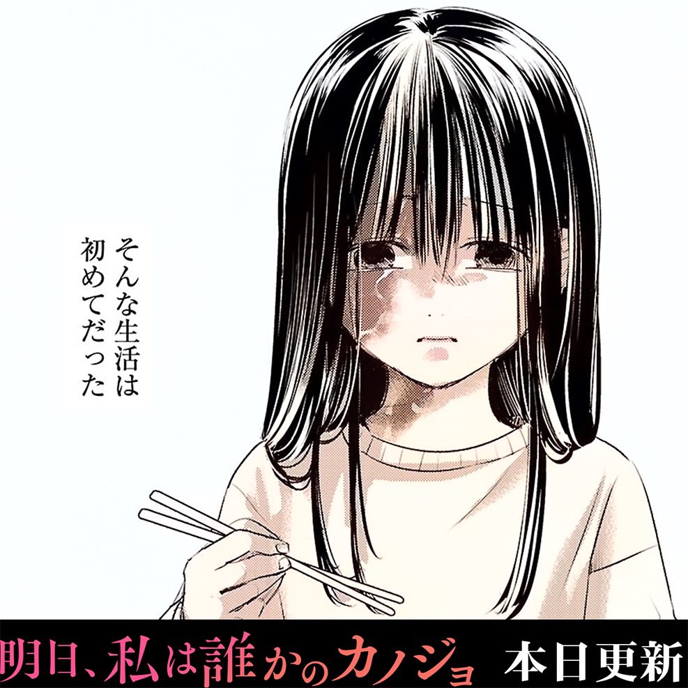 明日カノ15巻の書影です📘」をのひなおの漫画