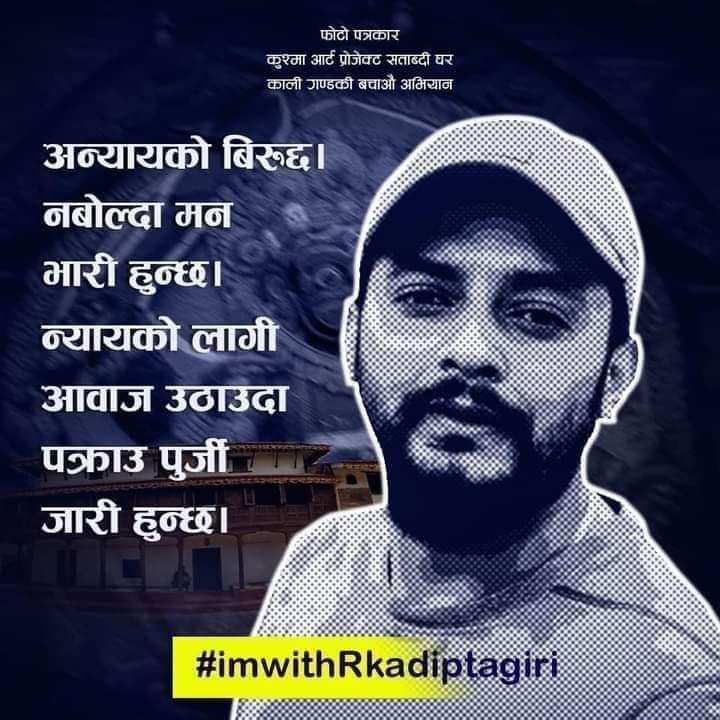 rajesh_ghimire2's tweet image. #IamWithRkAdiptaGiri #saveRkAdiptaGiri #SaveKaligandakiriver @RK_Adipta 
Photo journalist and activist RK Adipta Giri was issued arrest warrant for his critical post on social media on August 8. The arrest warrant was issued by District Police Office, Parbat, Gandaki Province.