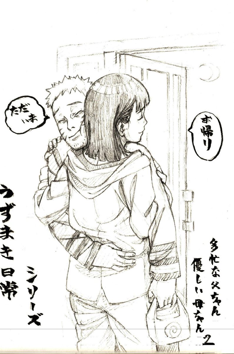 sunolily's tweet photo. a versão inteira do desenho do sekibeing, ai gente eu consigo sentir o amor transbordando na imagem, que lindo… como eu amo esses dois https://t.co/qipHqTCd6O