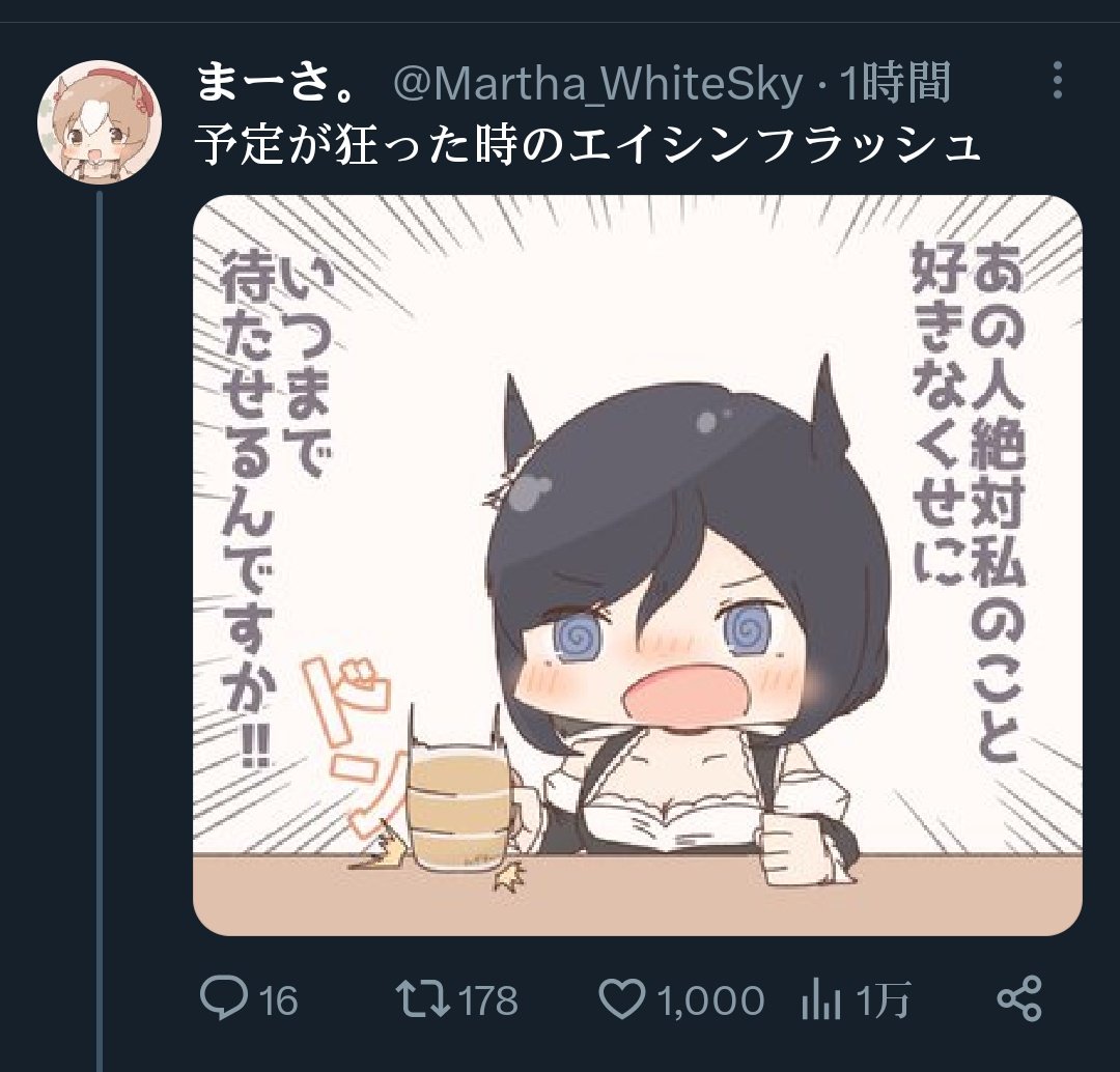 久々に1000ピッタリを見た