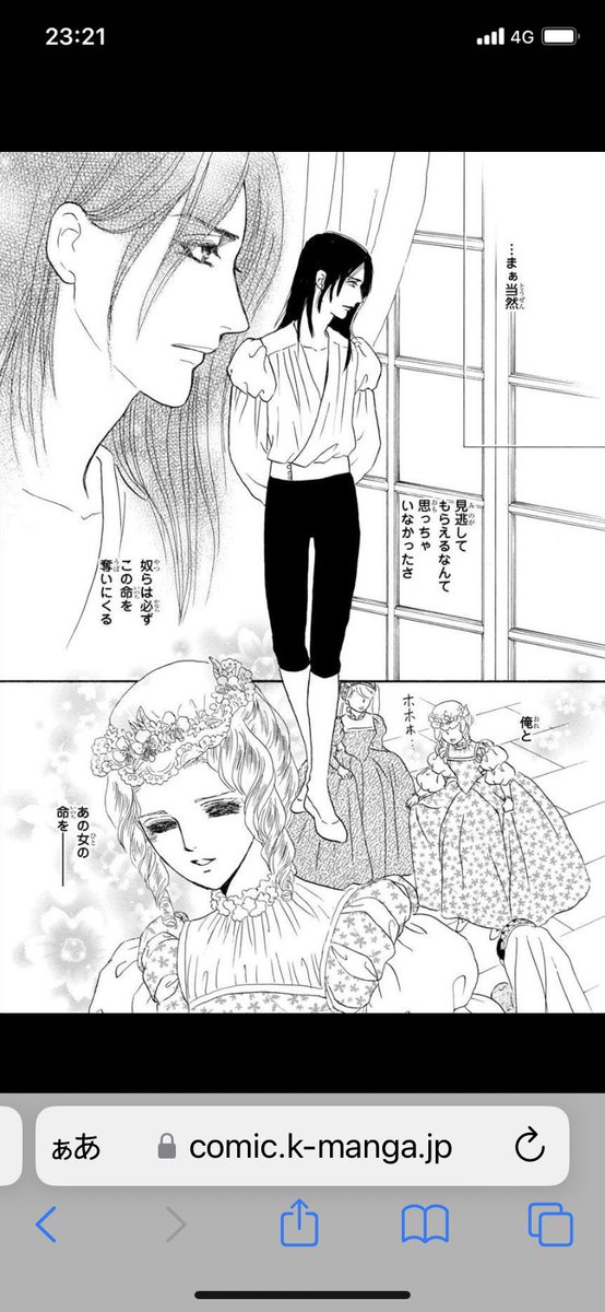 「ローゼリア王国 二人きりの兄弟」シリーズ中、唯一紙本になってない😭あの兄弟のお話 #C102  8月13日西む35さちみん工房 新刊です。 ↓続く