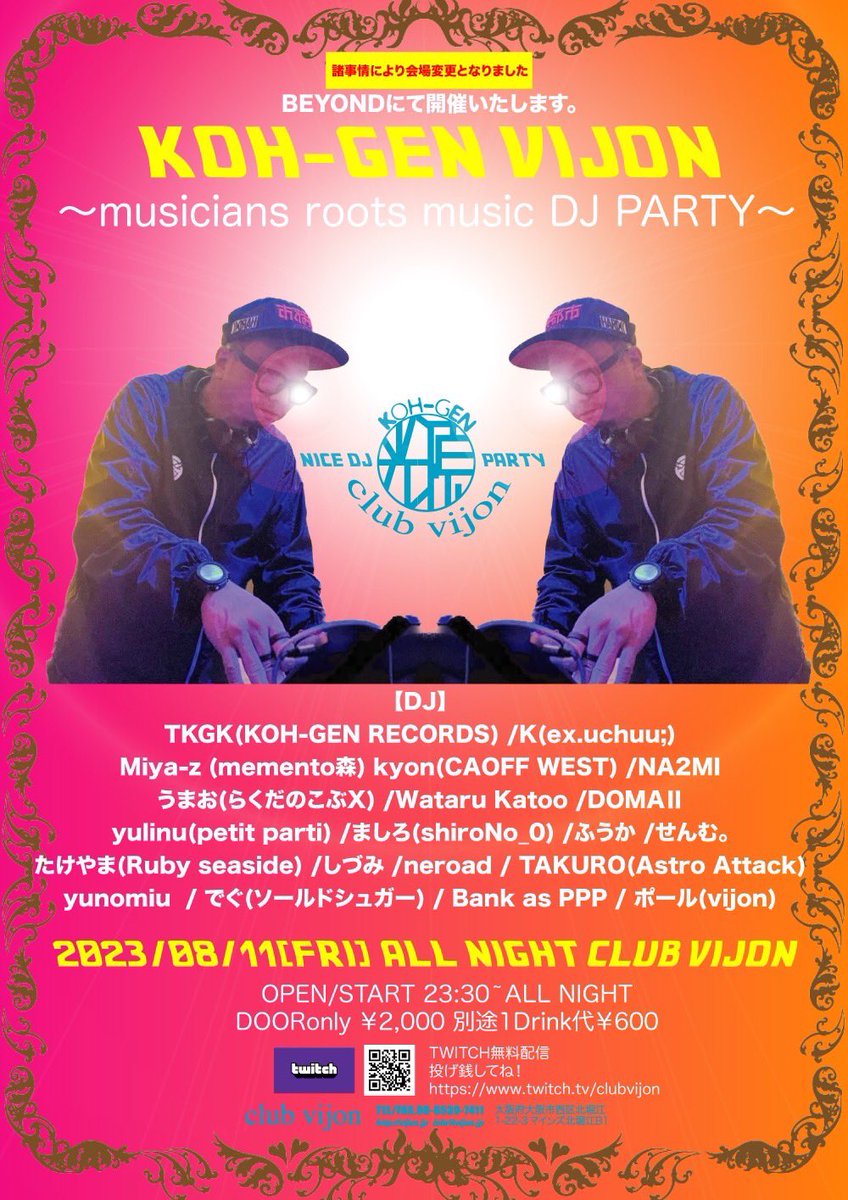 neroad__'s tweet photo. 明日こちら！！お待ちしております！

※諸事情により会場がBEYONDへ変更となっております。 https://t.co/Y6k9e1qhBR