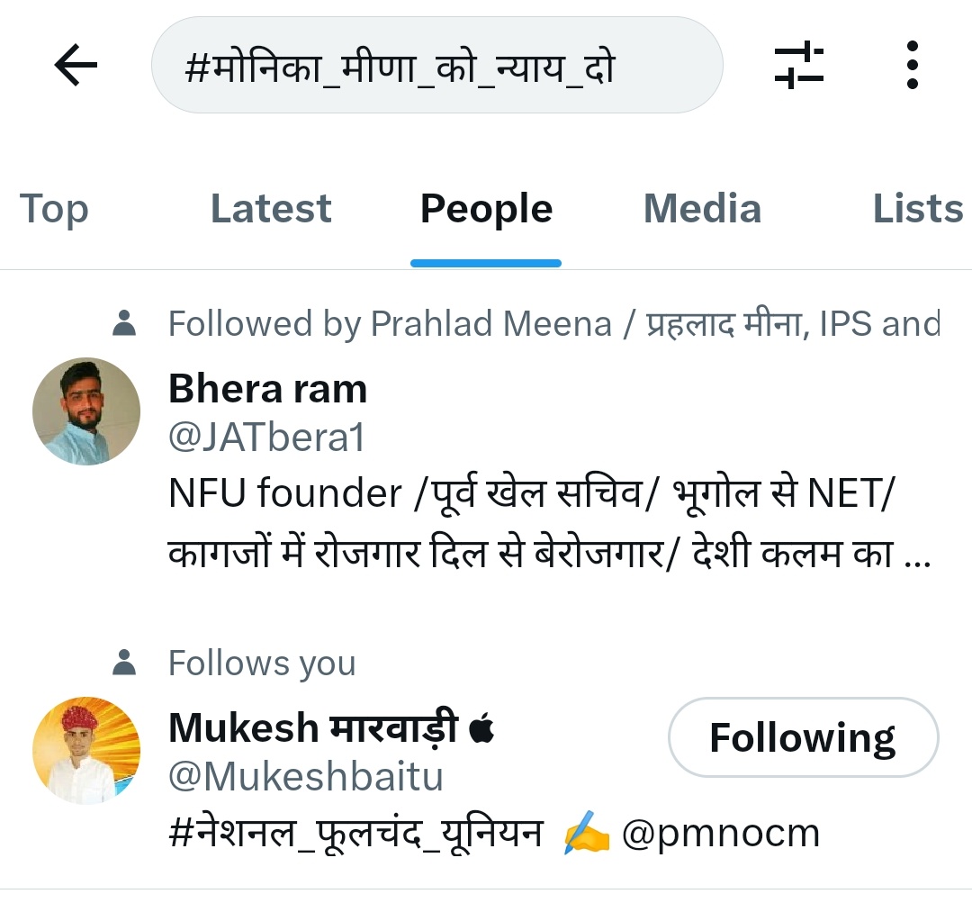 JATbera1's tweet photo. आपकी अपनी यूनियन एक पीड़ित परिवार के साथ खड़ी है आप भी लिखते रहें ज्यादा से ज्यादा ट्वीट करें छोटे अकाउंट वाले हमें मेंशन करते हुए ट्वीट करें उनको RT करेंगे, आप सपोर्ट करें अपना मनोबल बनाए रखें
#मोनिका_मीणा_को_न्याय_दो https://t.co/23TovMdFx8
