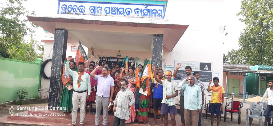 BhabaniSBhoi's tweet photo. ବିଜୁ ଜନତା ଦଳ ରାଜ୍ୟ ସରକାରଙ୍କ  ଦୁର୍ନୀତି ,ଭ୍ରଷ୍ଟାଚାର ଏବଂ କେନ୍ଦ୍ରସରକାରଙ୍କ ବିଭିନ୍ନ ଗରିବକଲ୍ୟାଣକାରୀ ଯୋଜନାକୁ ସଠିକ ଭାବରେ  କାର୍ଯ୍ୟକାରୀ ନକରିବା ବିରୁଦ୍ଧରେ ପଂଚାୟତ କାର୍ଯ୍ୟାଳୟ ସମ୍ମୁଖରେ ବିଜେପି ପକ୍ଷରୁ ଧାରଣା ଦେଲୁ ।

ସ୍ଥାନ - କୁରେଇ  ,ବ୍ଲକ - ବାଲିସଙ୍କରା https://t.co/ESmbsaxs9Q