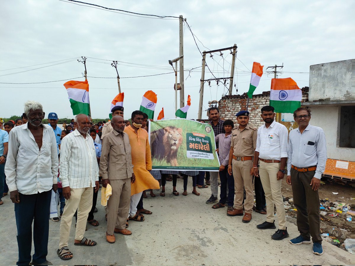 આજરોજ વેળાવદર(ભાલ) ગામે *મારી માટી મારો દેશ* કાર્યક્રમ તથા *વિશ્વ સિંહ દિવસ* અંતર્ગત કાર્યક્રમમાં અતથી ઇતિ સુધી સહભાગી થનાર તમામનો વેળાવદર ગ્રામ પંચાયત વતી કૃતજ્ઞતા વ્યક્ત કરૂ છું...💐🙏 <a href="/GRTMM1/">ગુજરાત રાજ્ય તલાટી મંત્રી મહામંડળ (OFFICIAL)</a>  <a href="/TDOBhavnagar/">TDO Bhavnagar</a> <a href="/BhavnagarDdo/">DDOBhavnagar</a>