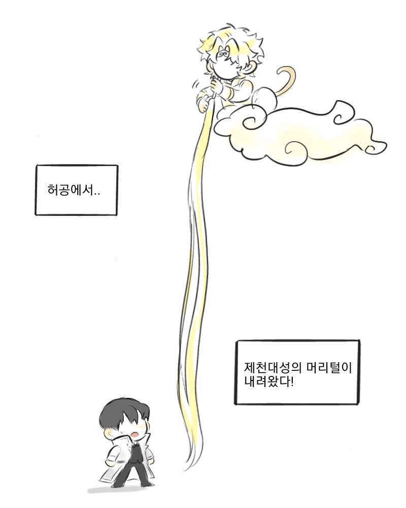 mlgdhh's tweet photo. 이런 낙서만 하고,, https://t.co/3fupUVxOJZ