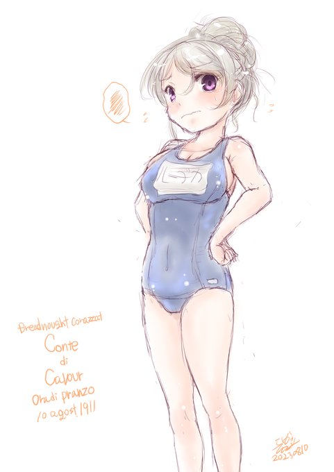 水着を忘れてたまたま潜水艦の指定水着が予備であったため無理だと思いつつ着てみたら一部除いて思いのほかフィットしてしまうカブさま。

#艦これ版深夜の真剣お絵描き60分一本勝負 
#艦これ版真剣お絵描き60分一本勝負_20230810
#カブール進水日 