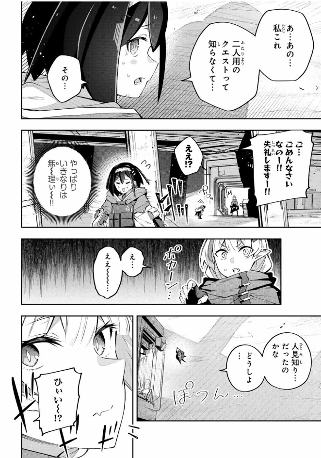 (2/2) 