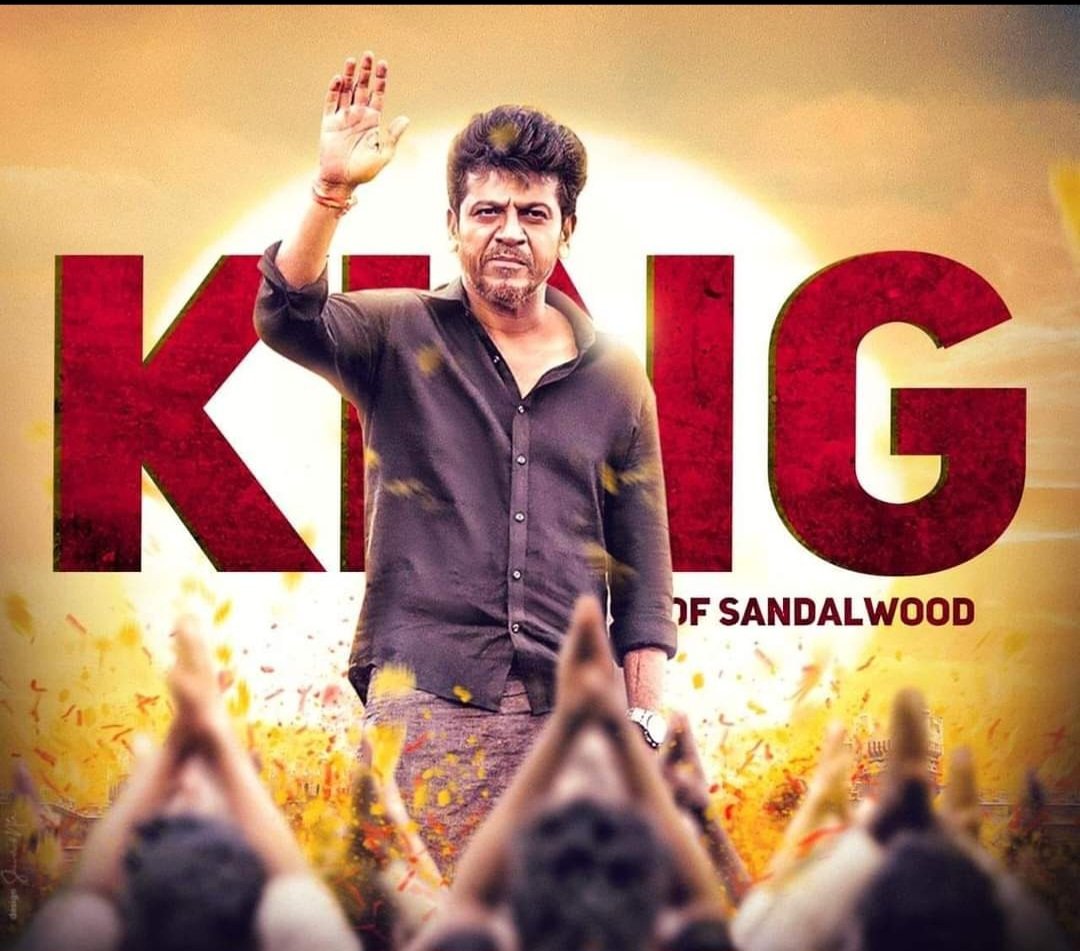 Sharath Gowda (@sharathnagaraj1) on Twitter photo King is always A King
Where Ever he Is <a href="/NimmaShivanna/">DrShivaRajkumar</a>
What Swag Entry
What A Screen Presence 🔥🔥🔥
Jailer Industry Hit
#JailerFDFS #Jailer #Shivarajkumar #Rajinikanth <a href="/Nelsondilpkumar/">Nelson Dilipkumar</a> King is always A King
Where Ever he Is <a href="/NimmaShivanna/">DrShivaRajkumar</a>
What Swag Entry
What A Screen Presence 🔥🔥🔥
Jailer Industry Hit
#JailerFDFS #Jailer #Shivarajkumar #Rajinikanth <a href="/Nelsondilpkumar/">Nelson Dilipkumar</a>