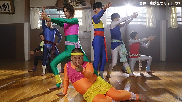 livedoornews's tweet photo. 【エアロビ回】本日8月12日で「言いなりダンシング」放送から5年

2018年放送『快盗戦隊ルパンレンジャーVS警察戦隊パトレンジャー』第27話。宵町透真(ルパンブルー)が、謎の古武術の道場に入門。陽川咲也(パトレン2号)とともに稽古に励む…が、クールな透真にとって大きな“黒歴史”となってしまった。 https://t.co/KxHZ31v1fu