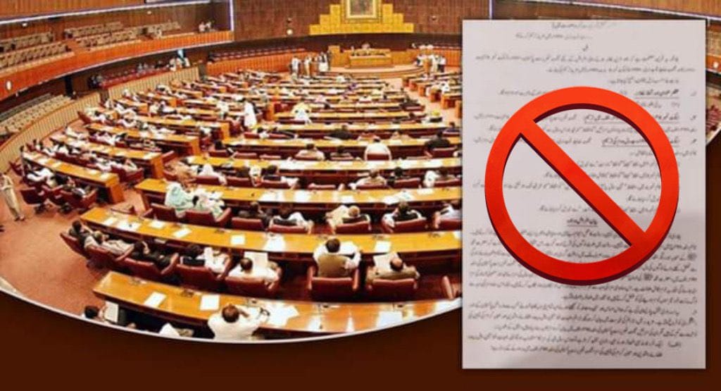 SAMehdiPPP's tweet photo. پاکستان کی عوام اس نام نہاد بل کو یکسر مسترد کرتی ہے۔ یہ بل فرقہ واریت کو بڑھاوا  دینے کا سبب ہے ہم صدر پاکستان سے مطالبہ کرتے ہیں کہ ایسے قانون کو روکا جائے جو اس ملک کو مزید نقصان کی طرف لے جائیں 
#SectarianBillRejected https://t.co/dCWDsaHj7X