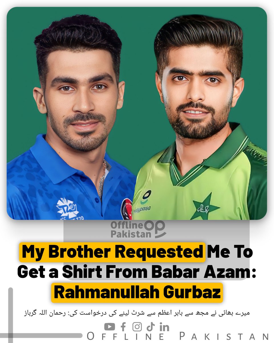 My brother requested me to get a shirt from Babar Azam: Rahmanullah Gurbaz