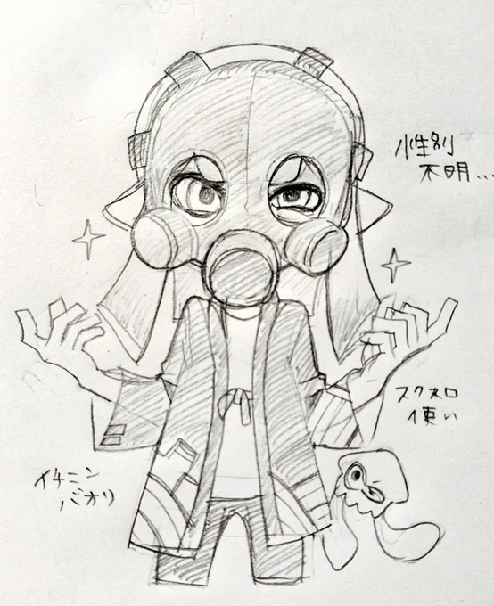 ふれんどイカ🦑rkgk