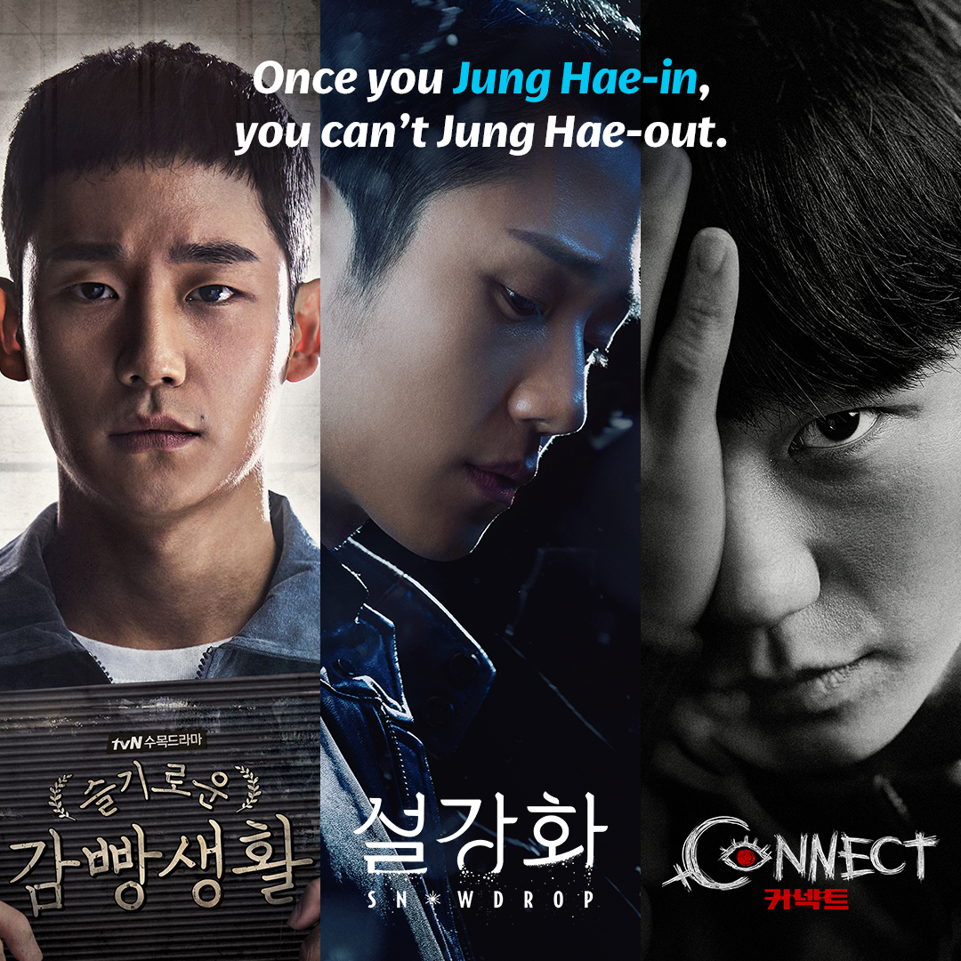 Sahih, sis. #JungHaeIn masih single and available untuk korang kat #DisneyPlusHotstarMY 😇 

#Connect #PrisonPlaybook #Snowdrop