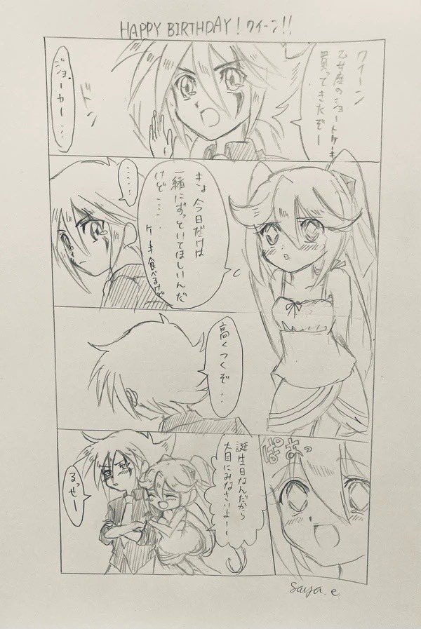 @ru___maru1112 お邪魔しますね。少しの間 
