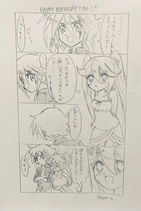 @ru___maru1112 お邪魔しますね。少しの間 