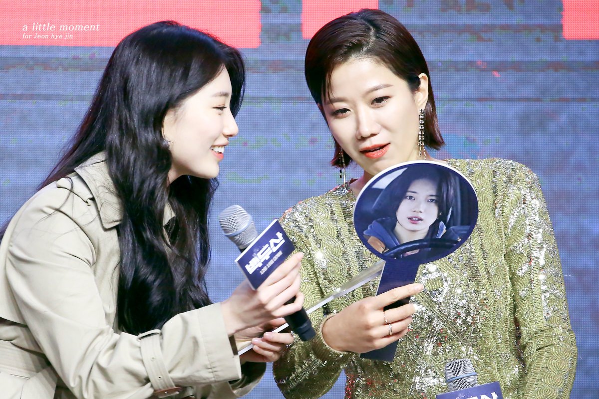 191216 백두산 쇼케이스

 #전혜진
즐거운 생일 보냈길 바라며.