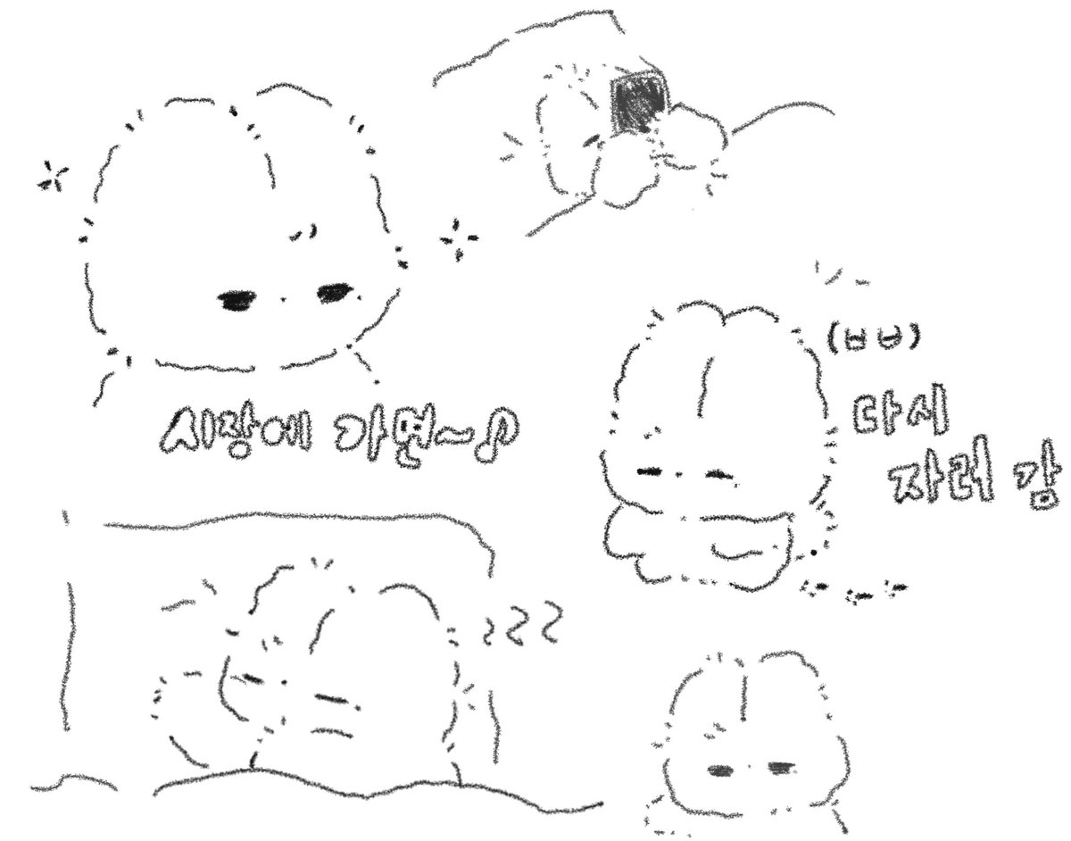 고잉우지