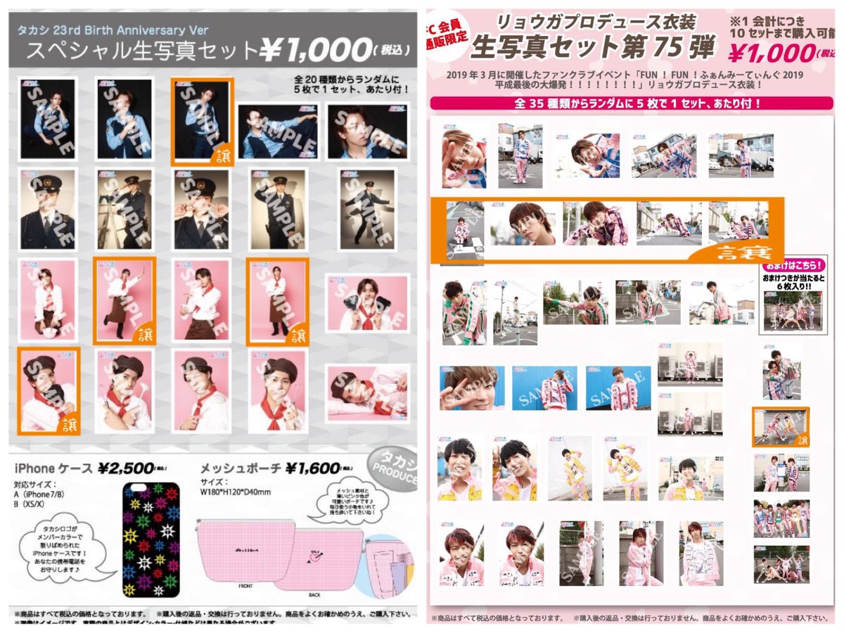 取引 tweet media