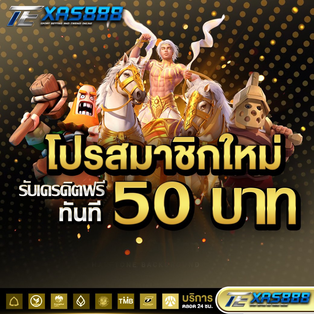 ทรชน tweet media