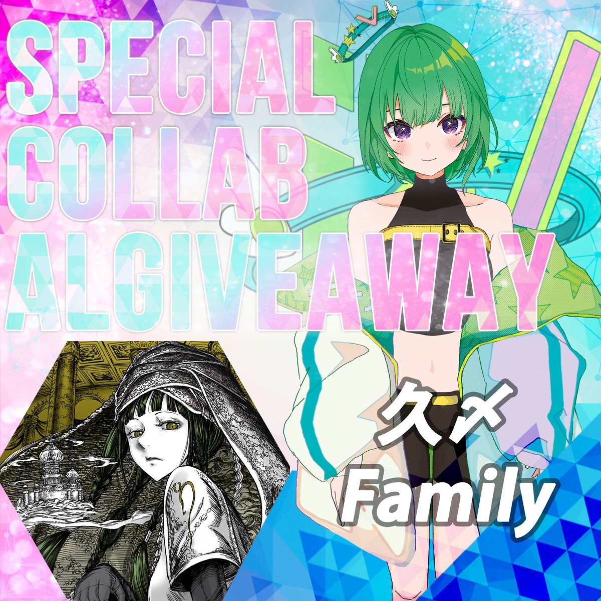 world_of_lunars's tweet photo. kyushime family × iiV𓂃 𓈒𓏸🫧

確定AL × 3 #giveaway - ̗̀ 📢💭

皆さんと運命共同体となり、共に創生する新世代Vtuber👀✨

1⃣Follow
@world_of_lunars 
@iiV_NFT

2⃣❤️&amp;RT♻️

3⃣Join📢🕊
Discord👉 https://t.co/xJdGiPVWZx

⏰ 48h〆 https://t.co/N0aRAHRFQz