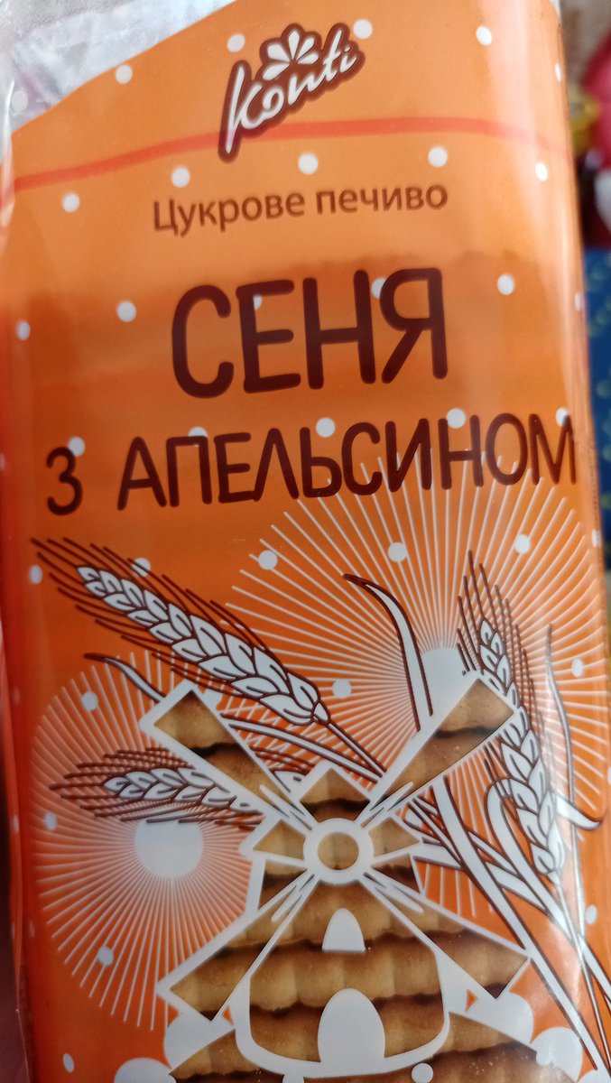 Теперь я знаю какое прозвище дать Арсению Попову чтобы умереть мучительно......
