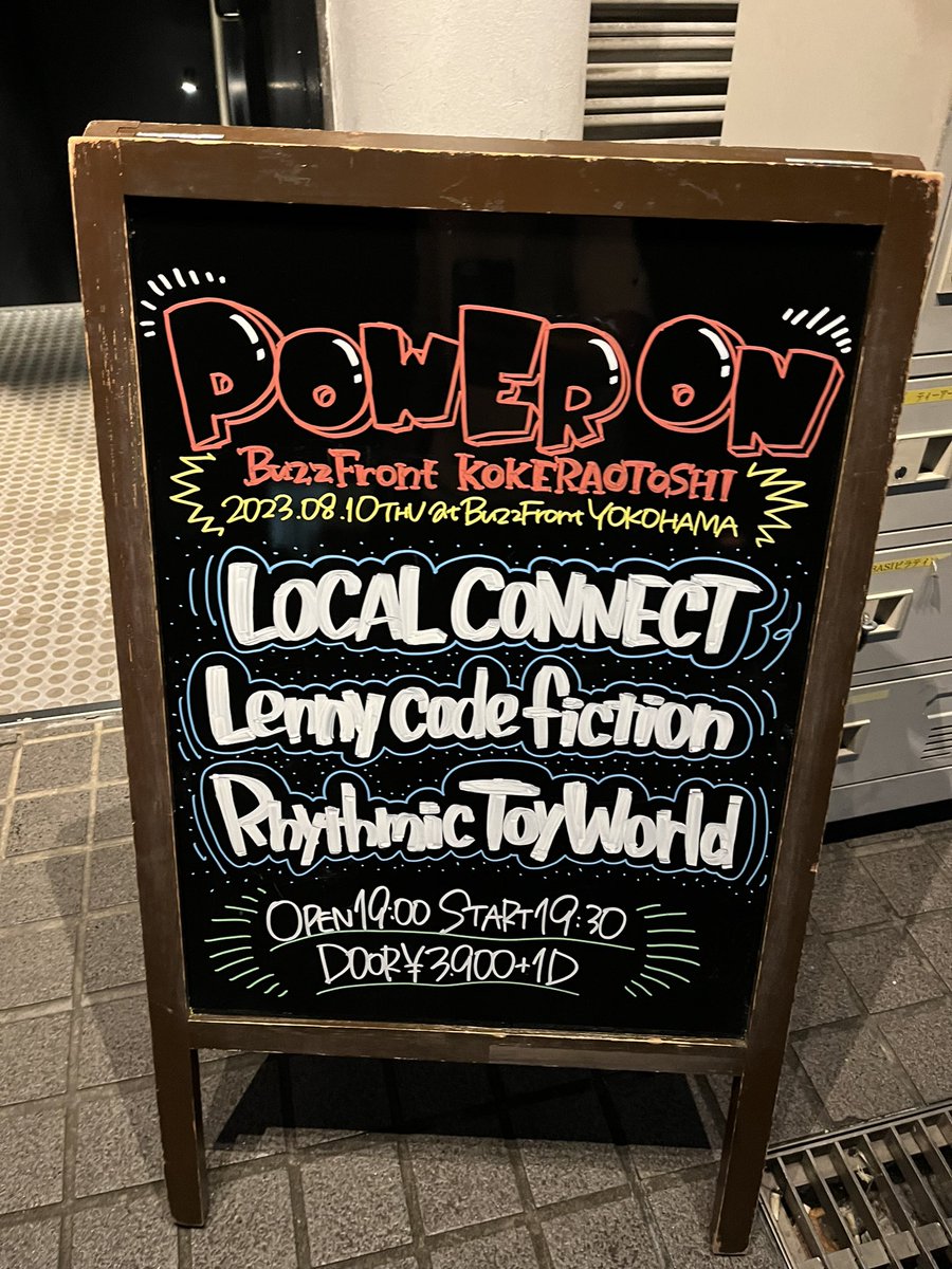 ISATO020911's tweet image. リズミック、レニーお互いの成長と進化を再確認した最高の3マン。
そんな日を選んでくれたあなたに大感謝。当たり前じゃない。
また全身全霊届けにくるから。
そして横浜BuzzFront心からおめでとうございます！
ライブハウスに、バンドを愛するあなたに、幸あれ！
#RhythmicToyWorld
#Lennycodefiction