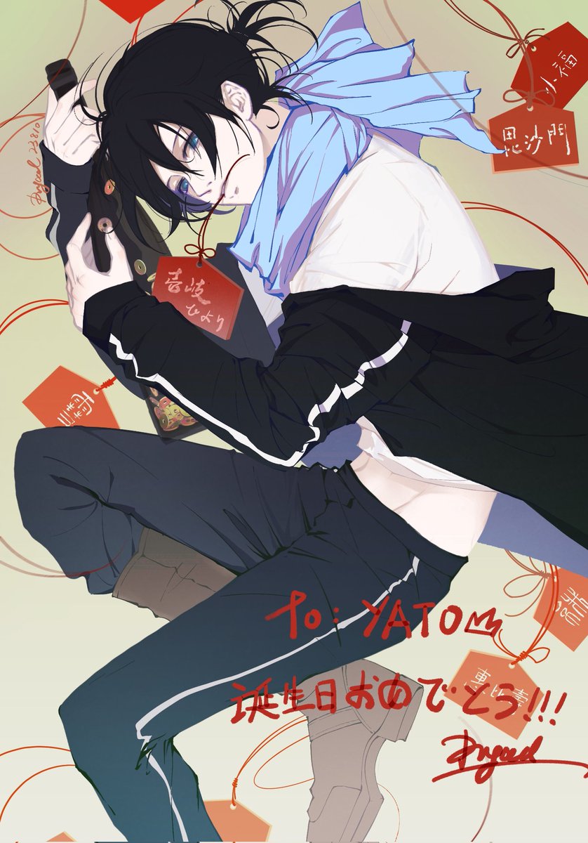 Dryad____'s tweet photo. #ノラガミ #夜斗 #noragami 生日快乐  🎂🎂🎂🎂🎂一定要HE 求你了 ！！！末班车上贡 https://t.co/12l9sQe4qG
