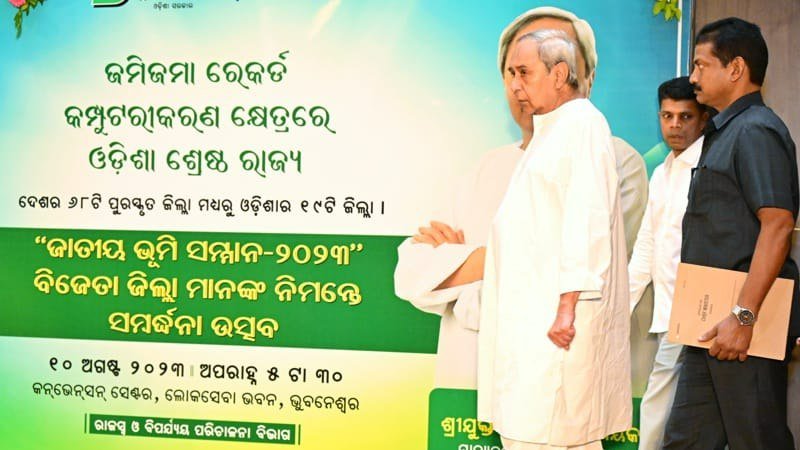CMO_Odisha tweet picture