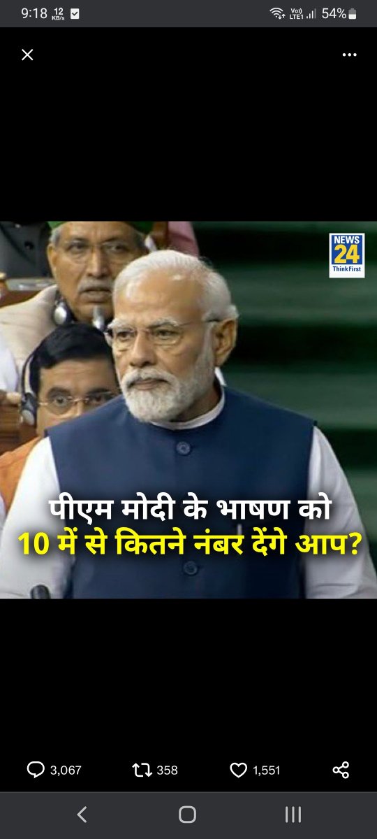 AmarYadavtweets's tweet photo. Comment
#NoConfidenceMotionDebate #NarendraModiji #NarendraModi
#MonsoonSession23 #Manipur https://t.co/yyeVt1UYEM