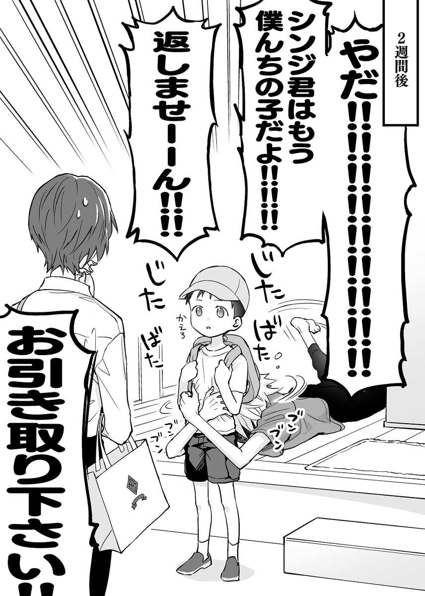 u6ykwpVXi12MiDZ's tweet photo. 貞おにしょた
ぼく〇つ的な夏休みをエンジョイして欲しい https://t.co/cb81RfdW1y