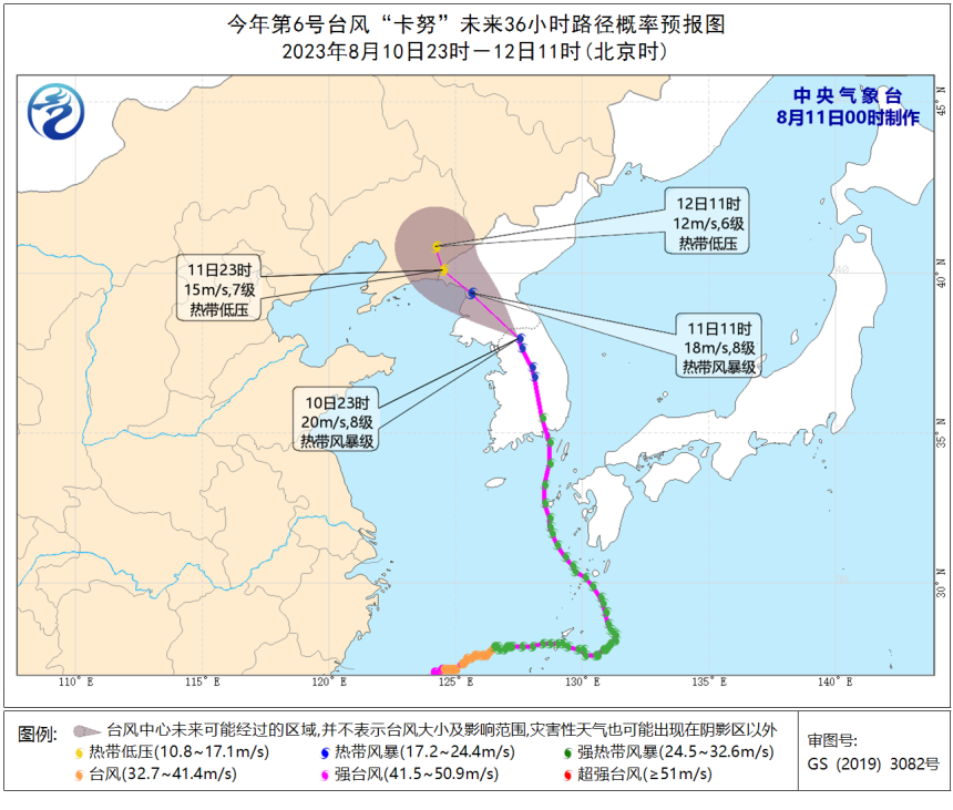 LimWeather's tweet photo. #Khanun, well inland is weakening and turning extratropical E of #Seoul, will cause life threatening #Flooding, #Mudslides in #SouthKorea, #NorthKorea, extending into #Jilin, #Liaoning, #Heilongjiang, NE #China, still reeling from #Doksuri
#Tropicswx #Wxtwitter #FalconPH #ε°ι’¨6ε· https://t.co/ccqolOTNPW