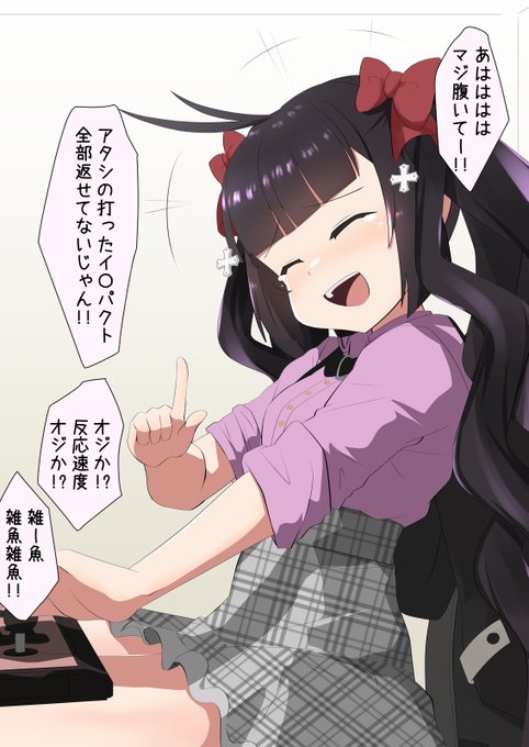 罵倒の日の智珠らんかです(遅刻) 